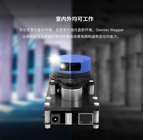 激光扫描雷达,LIDAR激光测距模块,测距仪-上海申稷光电科技有限公司