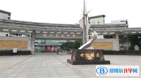 潮州卫校2022年有哪些专业_广东省潮州卫生学校
