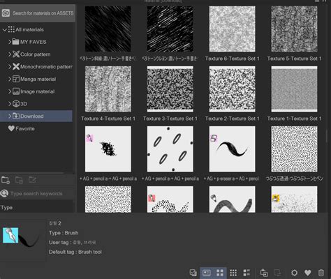 Image result for Clip Studio Tutorial for Beginners