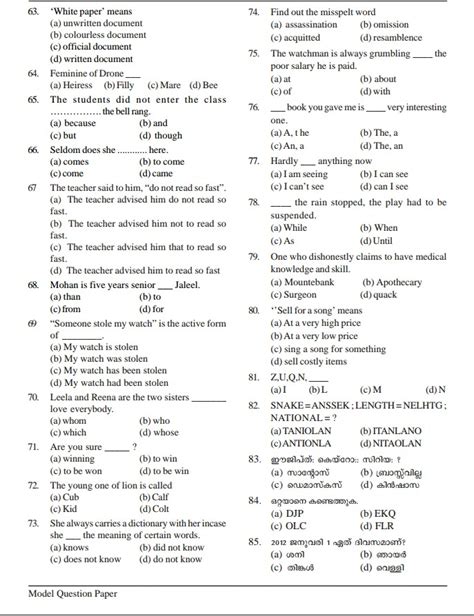 Image result for PSC Model Questions