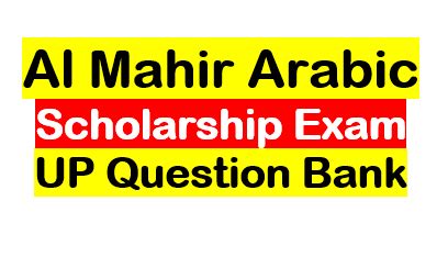 Al Mahir Arabic Scholarship Exam - UP Level Question Bank