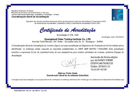 CRL 1339 巴西资质证书-科博检测 | 第三方检测认证机构,CNAS/CMA检测中心