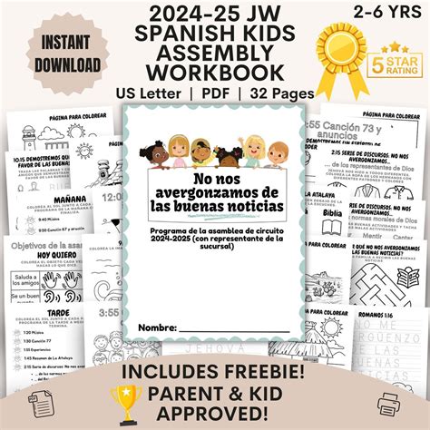 JW Kids Spanish Assembly Workbook 2-6 Yr Digital Not Ashamed of the ...