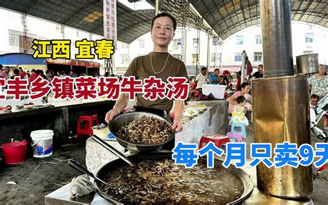 来江西省宜春市旅游，那些你不能错过的美食 - 知乎