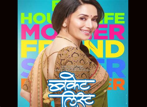 Bollywood actress Madhuri Dixit Marathi film Bucket List to be released ...