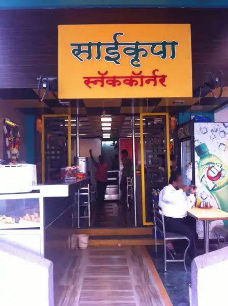 Saikrupa Snacks Corner, Mahim, Mumbai | Zomato