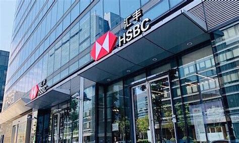 汇丰环球私人银行在我国成都、杭州开设两个新网点 - 知乎