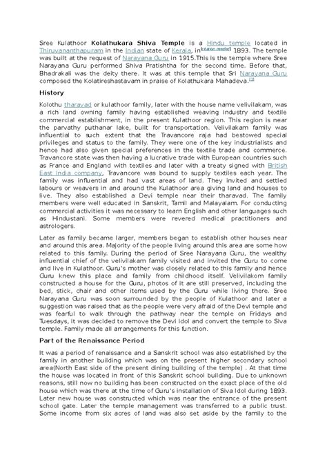 Sree Kulathoor Kolathukara Shiva Temple: Historical Insights and Legacy ...