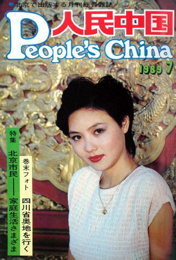 1980-1989年出生的人分別是什麼命 - 每日頭條