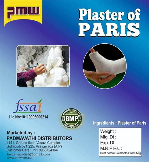 PMW Plaster of Paris, Gypsum Powder, POP, Loose Packed, 250 g Model ...