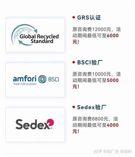 GRS认证五大要求之环境标准、再生标志及 一般原则详细规则-深圳市九域企业管理顾问有限公司