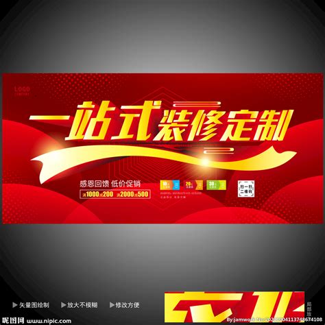 可实施的6种SEO策略 - 旺宏(南京)网络营销服务有限公司