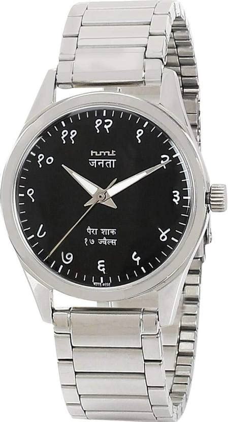 DIXOT HMT DIXOT Janta Black Dial Devnagri with Transparent Back ...