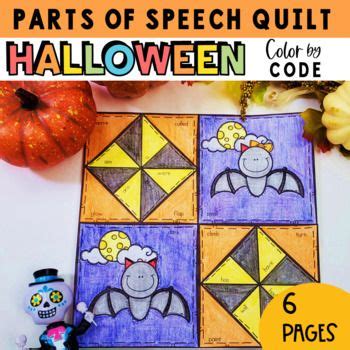 Halloween Parts of Speech Coloring Pages Color by Code Quilt | Abstract ...