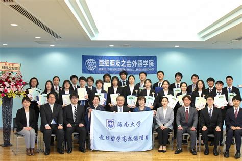 合作大学-海南大学学生-参观日本国会议事堂 - 新闻动态 - 亚细亚友之会外语学院