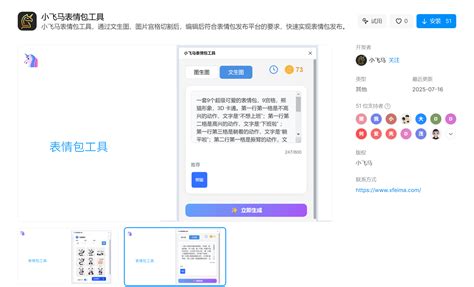 Ai 文生图工具 的图像结果