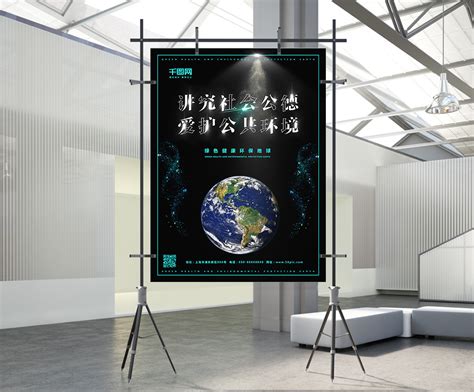 Morality Display 的图像结果