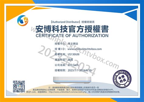 Unblock Tech.com 的图像结果