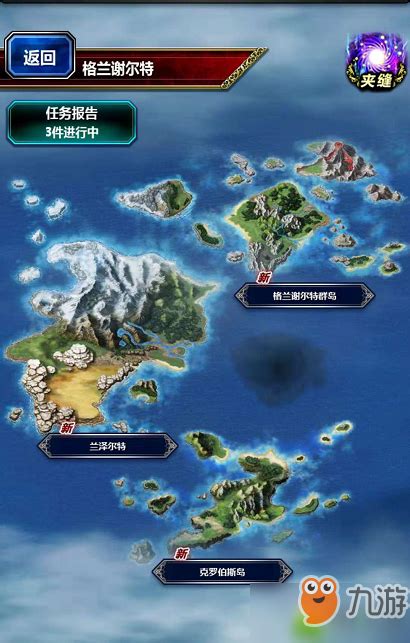 最终幻想4重制版专题-正版下载-价格折扣-最终幻想4重制版攻略评测-篝火营地