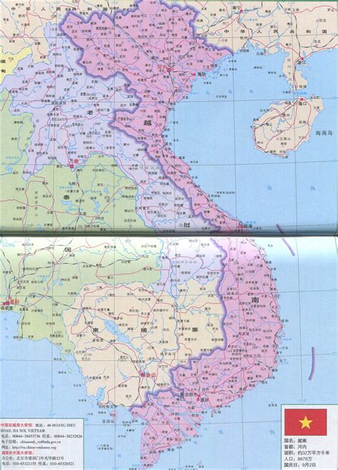 越南旅游地图_越南地图库