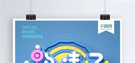 Business Meeting Invitation Poster 的图像结果