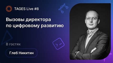 Президиум правкомиссии по цифровому развитию утвердил федеральный проект «Искусственный интеллект» | Digital Russia