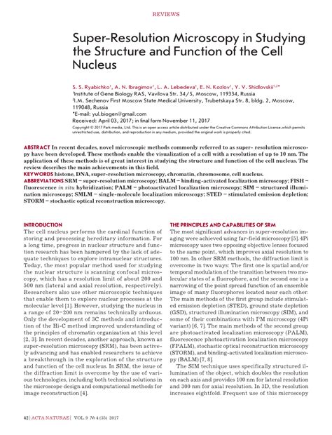 High Resolution Microscope Cell 的图像结果