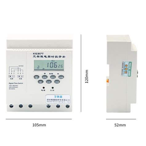 KG317T 380V Microcomputer Time-Controlled Switch Automatic Timer Water ...