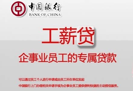 银行贷款有什么要求_小微企业贷款_银行贷款业务收入处理_世界经济网