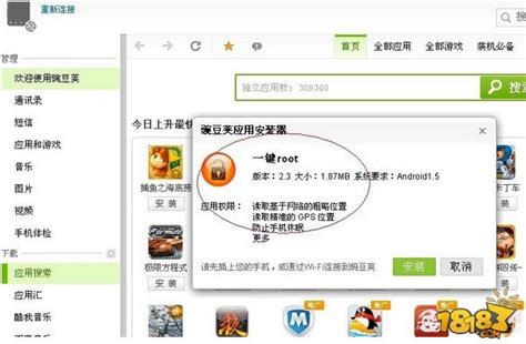 apk是什么文件怎么打开详细新手扫盲教程 18183Android游戏频道