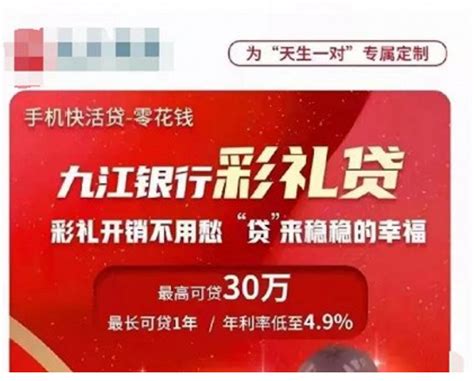 江西首单碳排放权质押落地 九江银行为企业发放质押贷款500万元_凤凰网