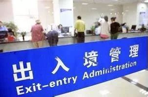 出入境政策再优化，中国敞开大门“迎来送往”| 新京报快评__财经头条