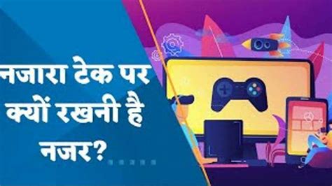 भारत में सर्वश्रेष्ठ रियल मनी गेम