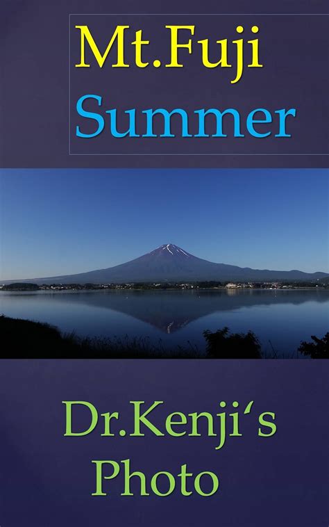 Mt.Fuji Summer: 48 photos of Mt.Fuji in summer eBook : 廣田, 健児, HIROTA ...