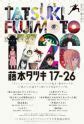 Yuki Takeuchi - MyAnimeList.net