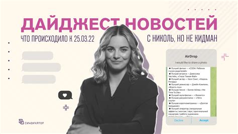 Плейлист Дайджест новостей про диджитал из 2 видео смотреть онлайн ...