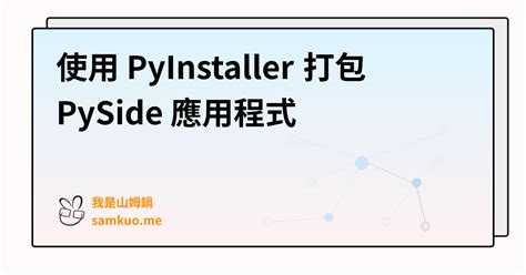 Image result for PySide Installation