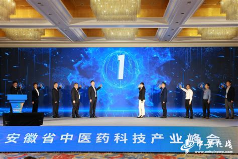 2021第六届（北京）中国中医药健康养生博览会_展在线