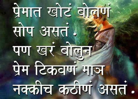 Majhya Lekhnetun: Prem... प्रेमात