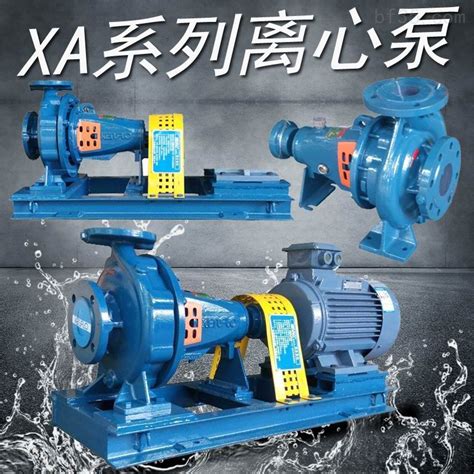 FSR-50佛山水泵厂自吸泵 2寸卧单级循环泵-泵阀商务网
