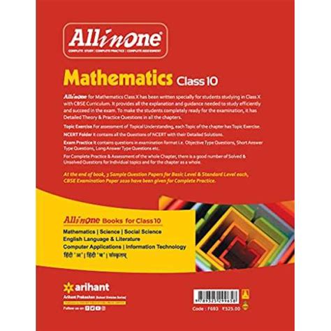 CBSE All in One Mathematics Class 10 for 2022 Exam (Updated edition for ...