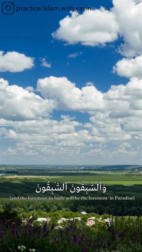 Practice Islam with Yasin | Share Quran ️ . . . . . . . #islam #islamic ...