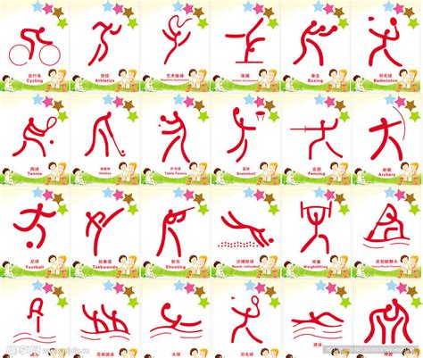 Image result for Sports简笔画