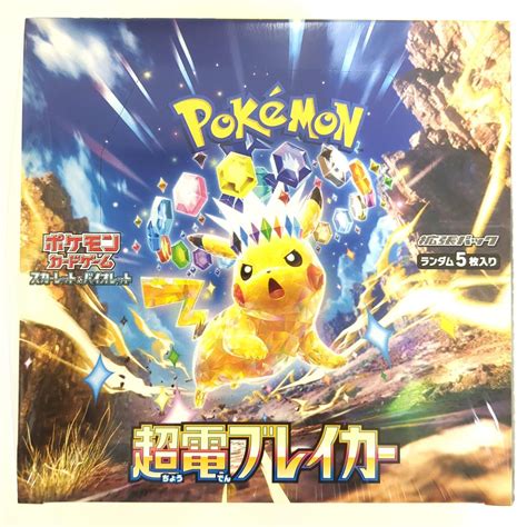 Pokemon TCG Super Electric Breaker Box
