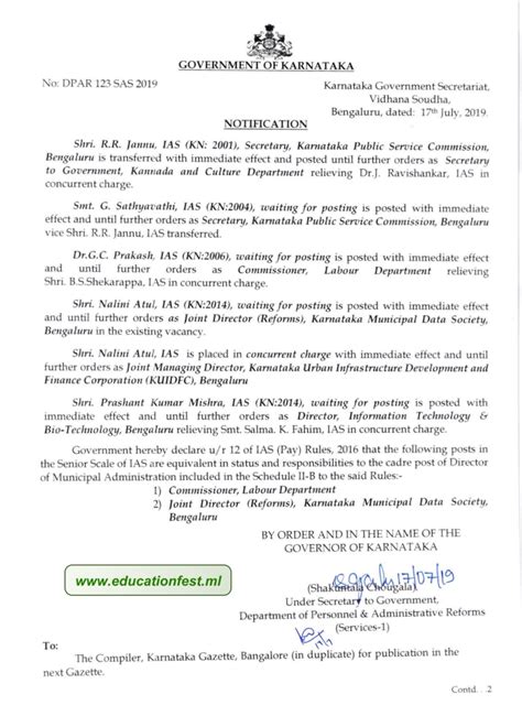 Transfer of IAS officers ordered by government of Karnataka dated 17-07 ...