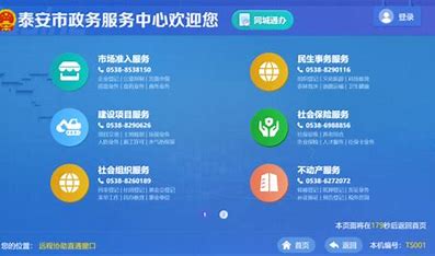 济南app自助建站系统合同 的图像结果