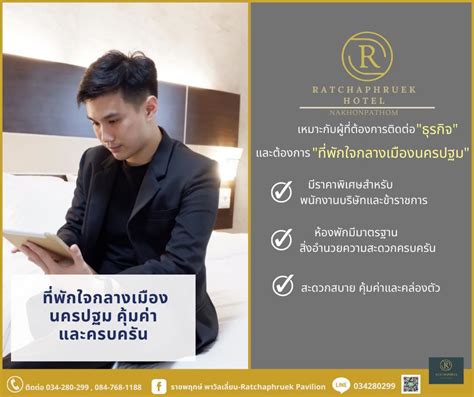 ยุทธพงษ์ บริษัท วีอาร์พี ดีเวลลอปเม้นท์ โฮลดิ้งส์ จำกัด