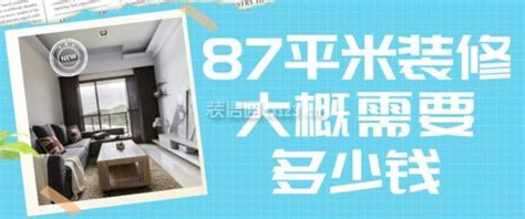 一室一厅室内装饰施工图-100平[原创]