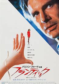 Image result for Frantic Movie Poster