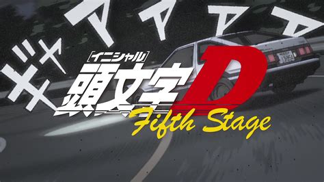 Initial D Fifth Stage Image | Fancaps
